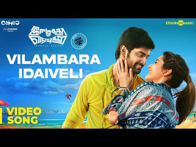 Imaikkaa Nodigal | Vilambara Idaiveli Video Song | Hiphop Tamizha | Atharvaa, Raashi Khanna