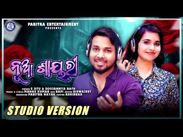 Nua Shayari | Official Studio Version | S Jitu | Soujannya Rath | Manas Kumar #pabitraentertainment