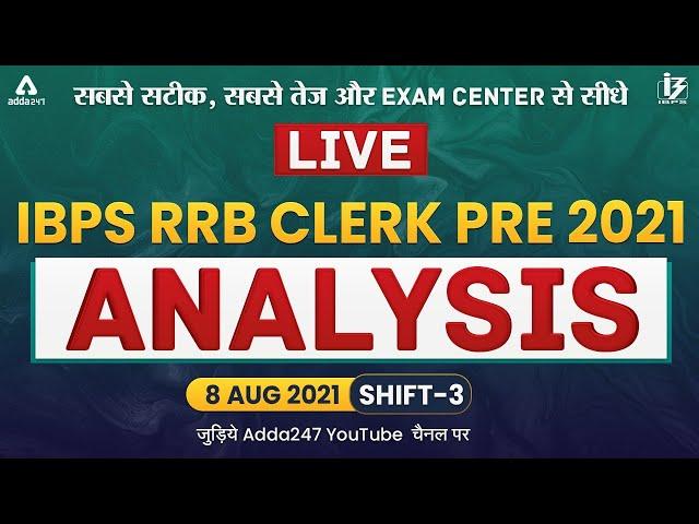 IBPS RRB Clerk Exam Analysis (8 Aug 2021, 3rd Shift) | Asked Questions & Expected Cut Off