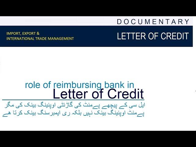 Role of Reimbursing Bank in LC (Documentary Letter of Credit) | EdJoBiz