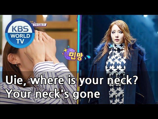 Uie, where is your neck? Your neck's gone[Happy Together/2019.03.21]