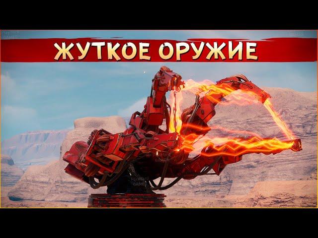 Оно стреляет ПРИЗРАКАМИ!• Crossout • Морта