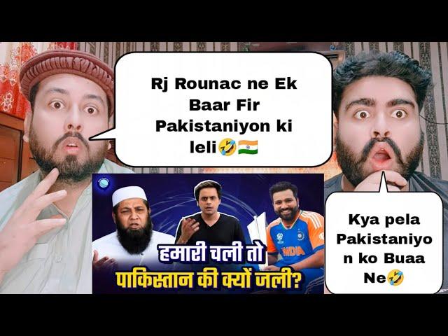 World Cup final के बाद रोया Pakistan? | ICC T20 World Cup | RJ Raunak