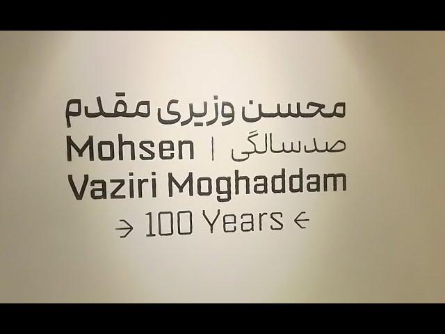 a walk through of 100 years of MOHSEN VAZIRI MOGHADDAM