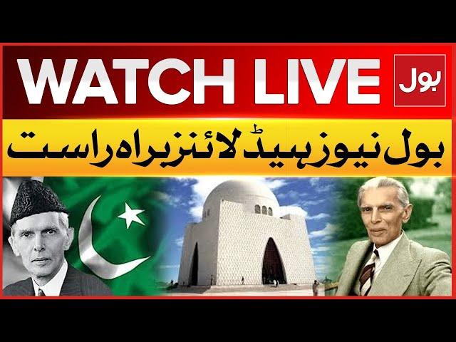 LIVE : BOL News Headline At 6 PM | Quaid e Azam 148th  Birth Anniversary | BOL News