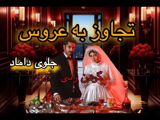 ️قتل بلاگرایرانی در لایو اینستاگرام️(زن باردار و خانواده اش )#پرونده_جنایی #بلاگر #بلاگری #بارداری