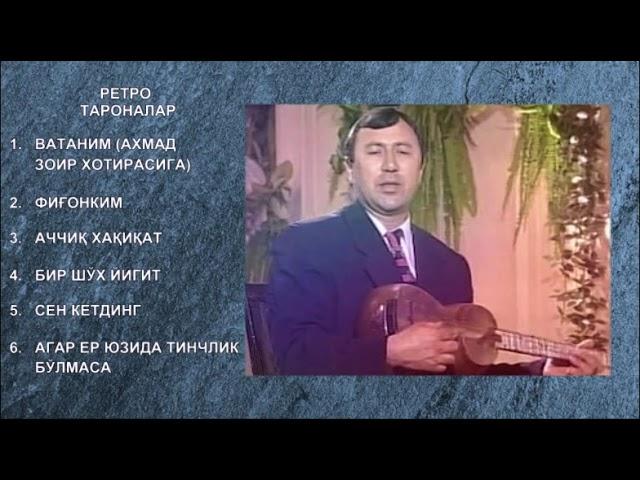 НУРИДДИН ХАЙДАРОВ. ЖОНЛИ ИЖРОДАГИ РЕТРО ҚЎШИҚЛАР ТЎПЛАМИ. (САЙРАМ)