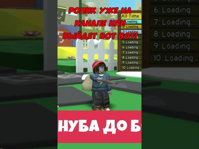 NEW COCONUT BELT СИМУЛЯТОРЕ ПЧЕЛОВОДА  Bee Swarm Simulator Roblox #roblox #роблокс #shorts #шортс