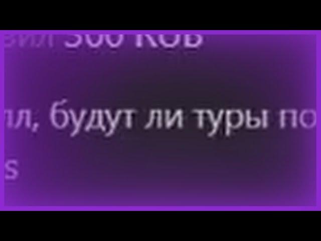 будут ли трусы?