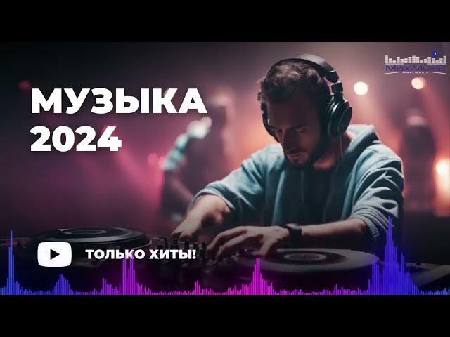 RUSSIAN MUSIC MIX 2024 #23  Russische Musik 2024  Russian Hits 2024  Russian Songs Музыка 2024