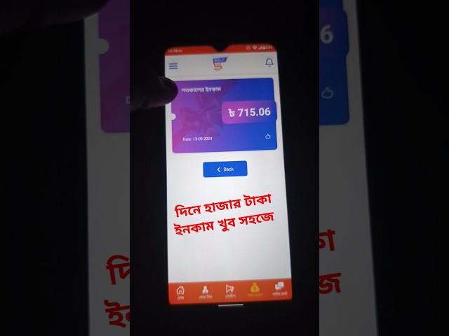 Online Income Bd Payment Bkash | ঘরে বসে টাকা আয় করুন সহজে | অনলাইন ইনকাম সাইট 2024"Online Income