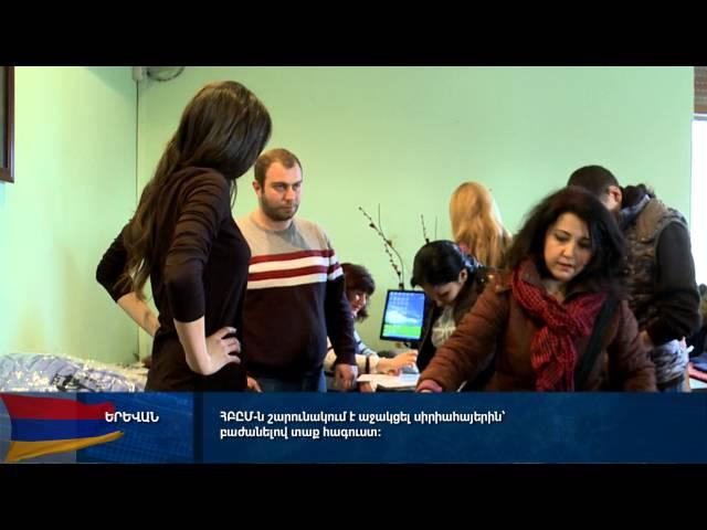 Gourdikian family of France and AGBU donate clothes to Syrian-Armenians in Armenia