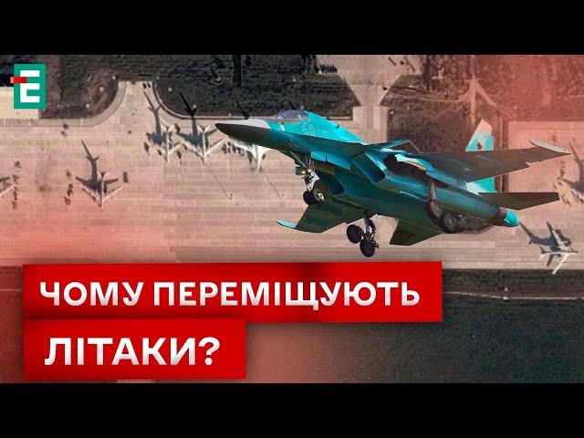 ️ПЕРЕБАЗУВАННЯ ТУшок НЕ ПОВ’ЯЗАНЕ з підготовкою до масованої атаки?! ЧОМУ?