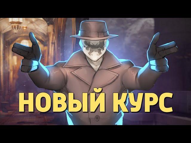 Новый курс /Rainbow Six Siege