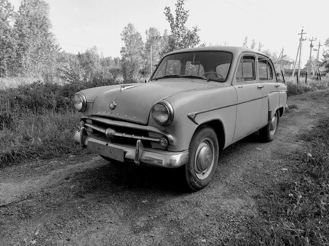 Предложили купить Москвич-407 1959 г.в. Еду смотреть и покупать.