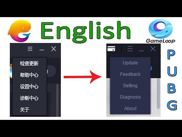 Change PUBG Mobile Emulator Language From Chinese To English | Tencent Gaming Buddy Gameloop 2020