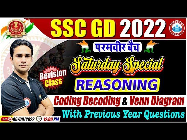 Coding & Decoding | Venn Diagram | Reasoning Practice Set #1, Reasoning For SSC GD, SSC GD Exam 2022