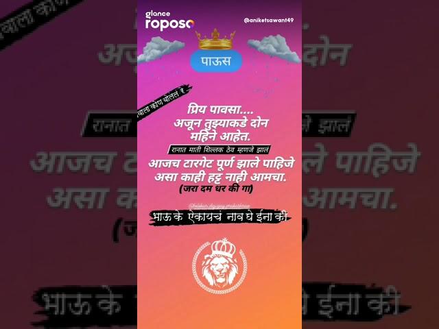 Roposo Funny Video | Roposo Video | Roposo App Video | Roposo Comedy Video New Viral Roposo Video