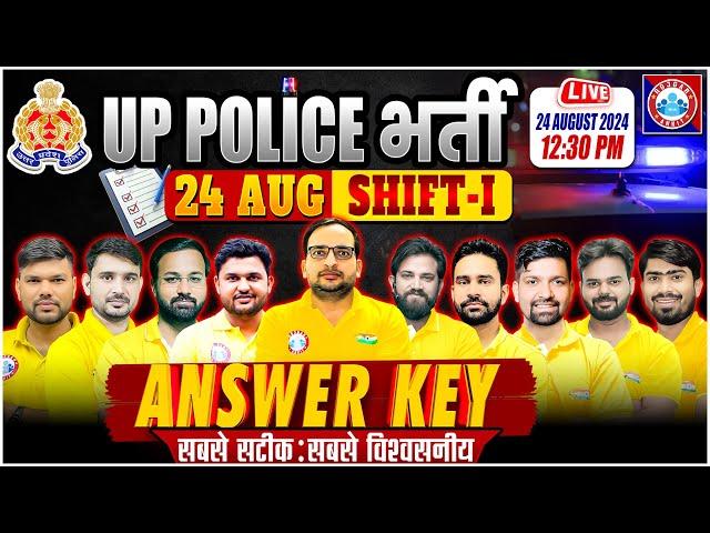 UP Police Analysis | 24 August 1st Shift | UP Police Answer Key 2024 | UPP Paper Solution 2024