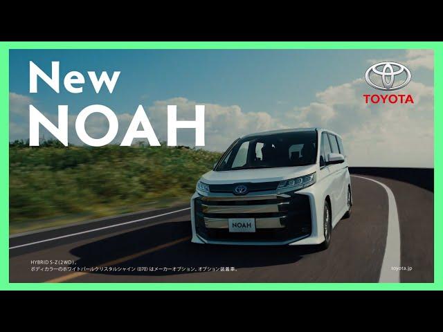 【トヨタ･ノア CM】－日本編 2022 TOYOTA Japan『NOAH』TV Commercial－