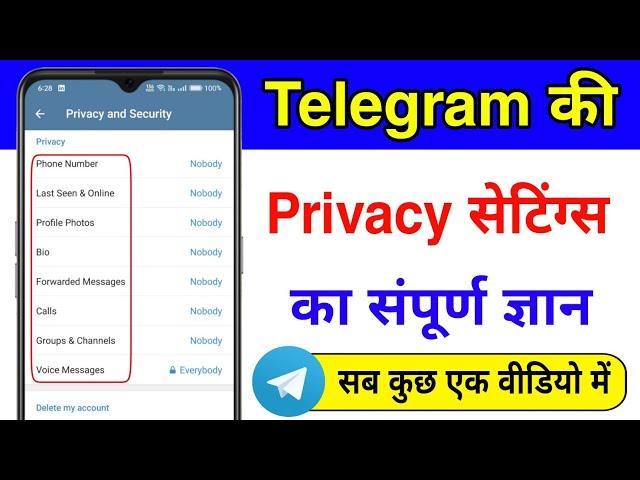 Telegram Ki All A to Z Privacy Settings ko Manage karna sikhe | Telegram Privacy Settings [UPDATE]