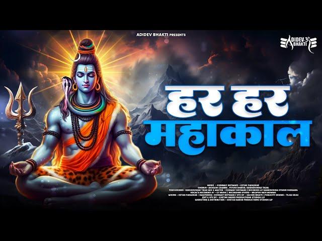 Non Stop Shiv Bhajan | Bhakti Song | Mahadev Bhakti Bhajan | ॐ नम: शिवायः | शिव भजन #mahadev #bhole