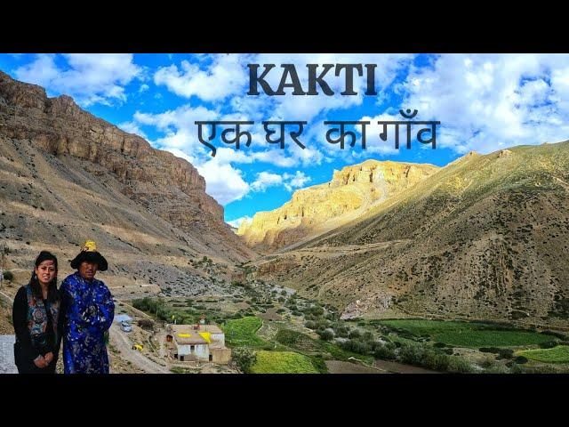 KAKTI - The village with only one house  || A Secret Cave of Village| The lone house of Spiti Valley