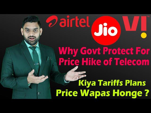 Why Govt Protect For Price Hike of Telecom Service Tariffs | Jio, Airtel, Vi | Unlimited 5G Data |