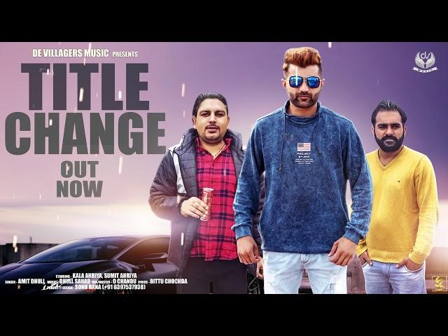 Amit Dhull - Title Change | Sumit Seedpuriya | Latest Haryanvi Songs 2024 | De Villagers Music