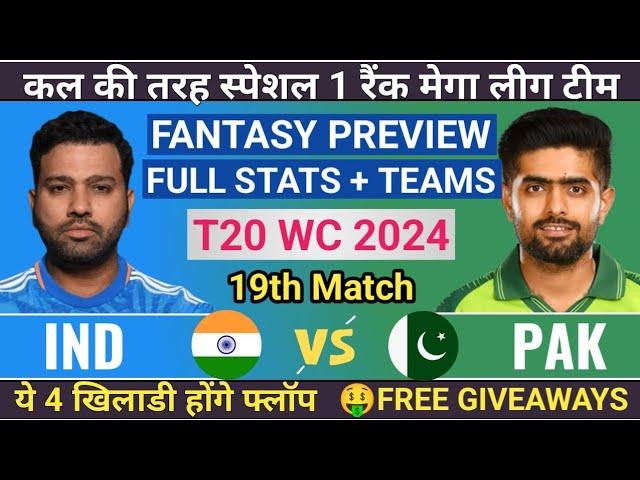 IND vs PAK Dream11 Prediction, IND vs PAK 19th Match Dream11 Team Today Match, T20 World Cup 2024