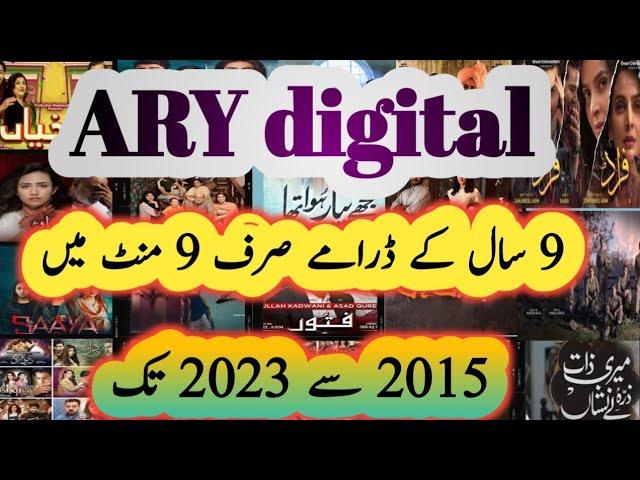 Pakistani old Drama's ARY digital 2015 to 2023