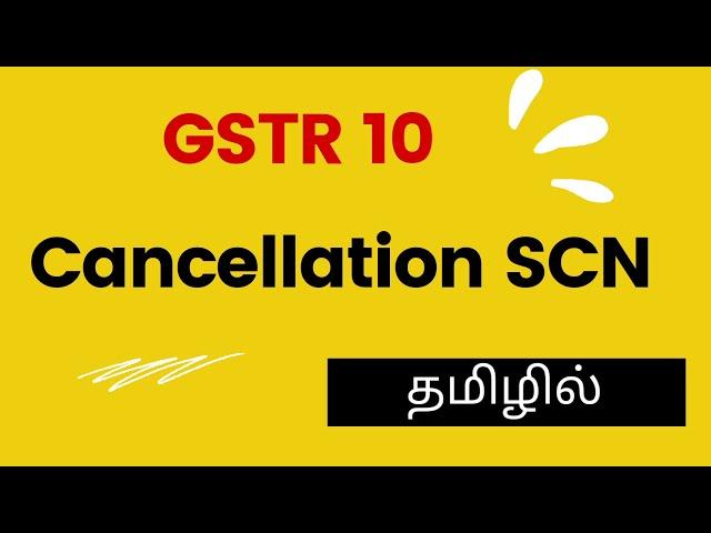 Cancellation SCN Explained in Tamil | Cancellation of GST Registration in Tamil (2021)