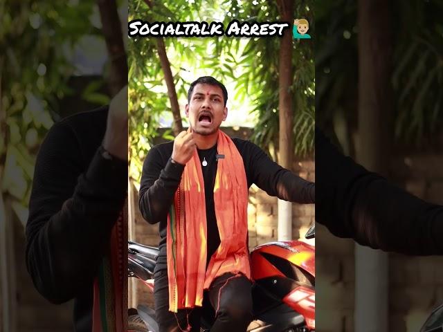 socialtalk Arrest ‍️ ।। #odisha #bjd #bjpnews #socialtalkofficial