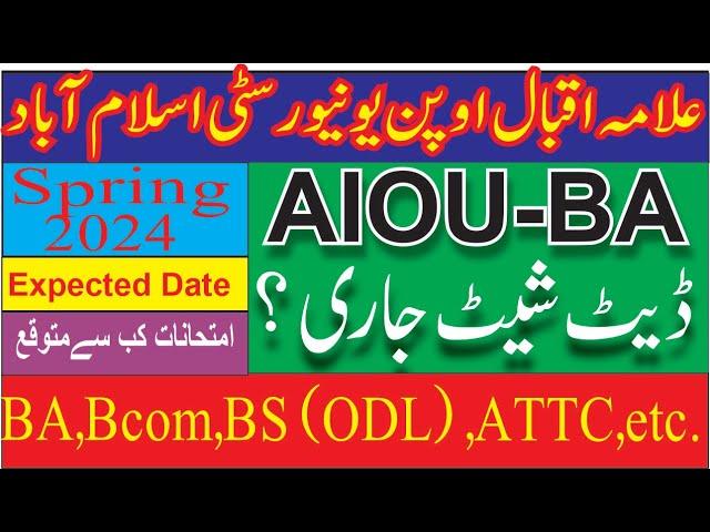 Aiou BA Date Sheet Spring 2024 || Aiou BA Exam news || Aiou Attc Exam || Aiou Date sheet for BA