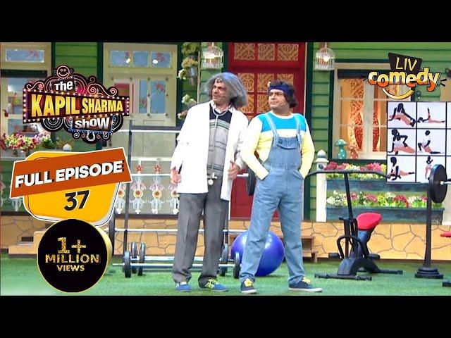 Kapil Sharma, Dr Gulati ने अपनी ग़ज़लों से करा Guests को Entertain  | The Kapil Sharma Show Season 1