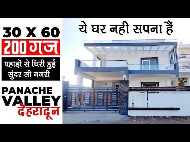 (30x60) 200 Yard Unique Design 4 BHK Luxury Villa With Beautiful Interior Work in Dehradun #AR558