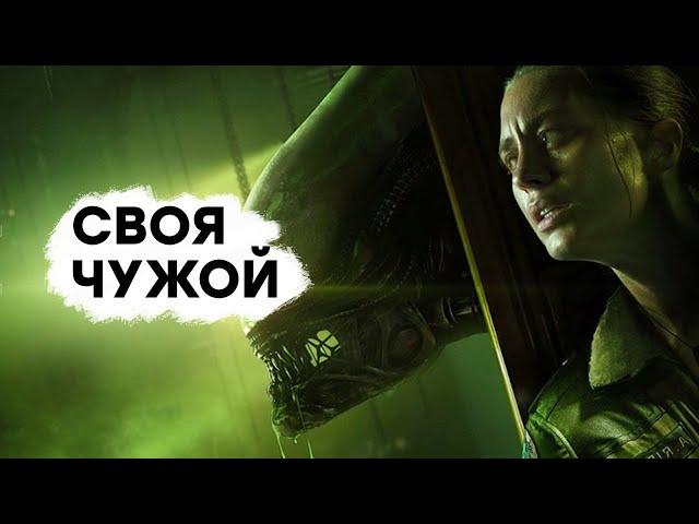 [СТРИМ] Будет страшно. Проходим Alien Isolation