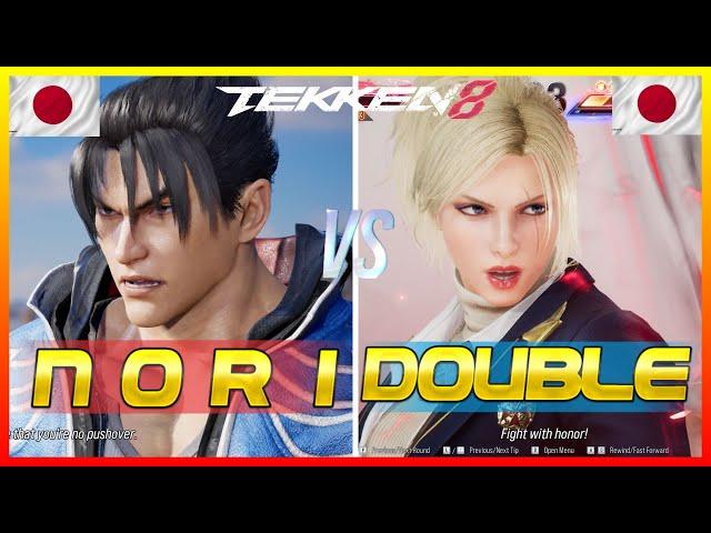 Tekken 8 ▰ Double (Lidia) Vs Nori (Jin Kazama) ▰ Ranked Matches