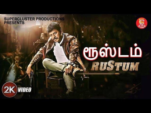 Shiva Rajkumar | Best Action and Suspense Scene | #superclusterproductions