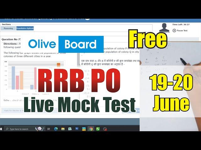 Oliveboard RRB PO Live Mock Test| Score  19-20 June | How to Attempt Mock | #rrbpo2024