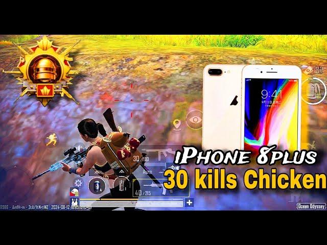 30 Kills OMG iphone 8 plus Smooth + 60 fps ( iOS 16.7.8 )  iphone 8 plus pubg test