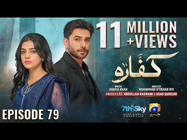 Kaffara Episode 79 - [Eng Sub] - Ali Ansari - Laiba Khan - Zoya Nasir - 7th October 2024