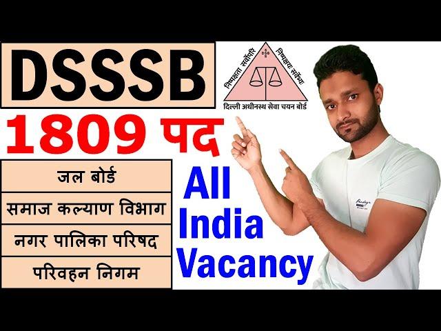 DSSSB Vacancy 2021 Recruitment Notification, Apply Online Form, Syllabus