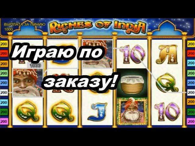 Казино Вулкан - 4 бонусных игры в НОВЫЙ СЛОТ! Пол ЛЯМА! Игровые автоматы онлайн казино Вулкан Старс!