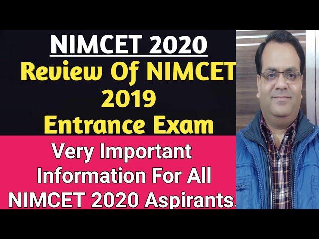 NIMCET 2020 | How To Prepare For NIMCET 2020 Exam In Hindi | NIMCET Syllabus | NIMCET