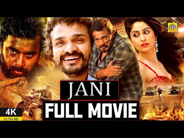 ஜானி 2020 | Jani 2020 | Exclusive Tamil Dubbed Full Action Movies | Vijay Raghavendra, Janani, 4K HD