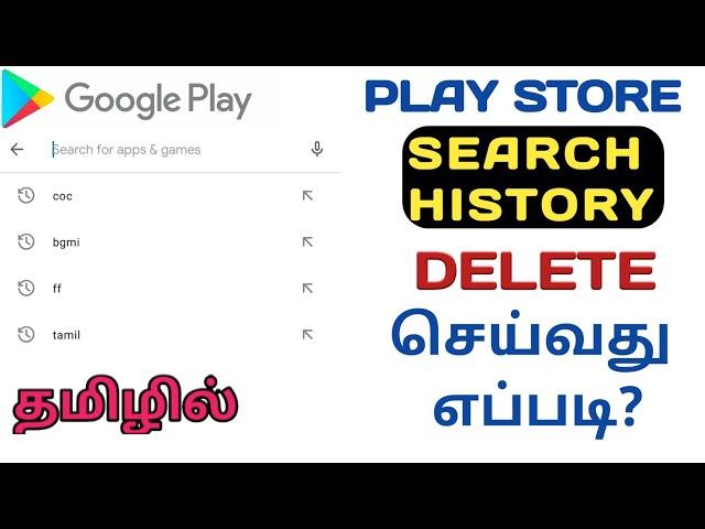 how to delete play store search history in tamil | clear google playstore history 2021