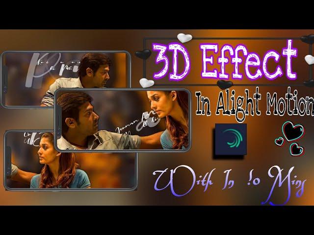 3D Effect Editing Tutorial On AlightMotion In Tamil || 3D Video Whatsapp Status Editing Tutorial ||