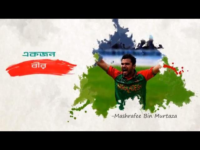 proud to be a bangladeshi// by ICT care