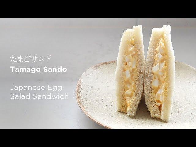 Japanese Egg Sandwich たまごサンド (7/11-style Tamago Sando) Recipe